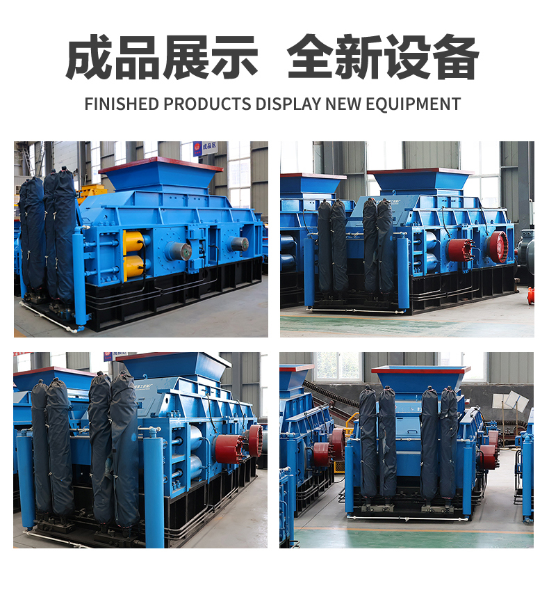 小型液壓對(duì)輥制砂機(jī)多少錢(qián)一臺(tái)？處理硬巖的效果如何？