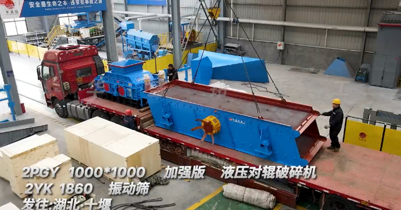 1010型加強版液壓對輥制砂機發(fā)往湖北十堰用于瓜米石制砂 
