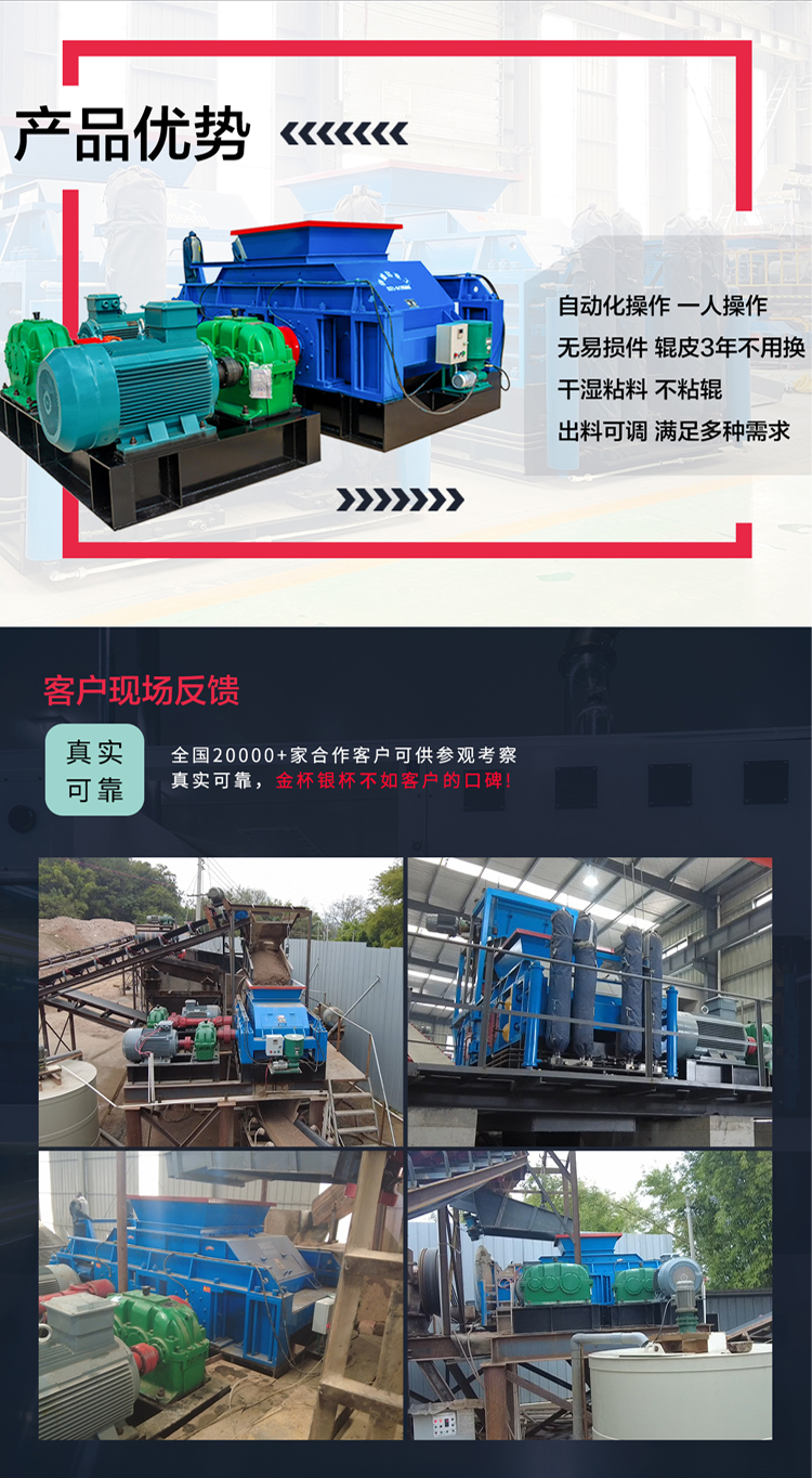 對(duì)輥破碎機(jī)廠家 對(duì)輥破碎機(jī)廠家