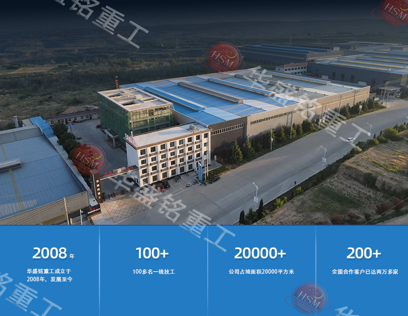 液壓對(duì)輥制砂機(jī)廠家