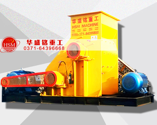 央企大唐電力，選用華盛銘時(shí)產(chǎn)120噸煤炭粉碎機(jī)