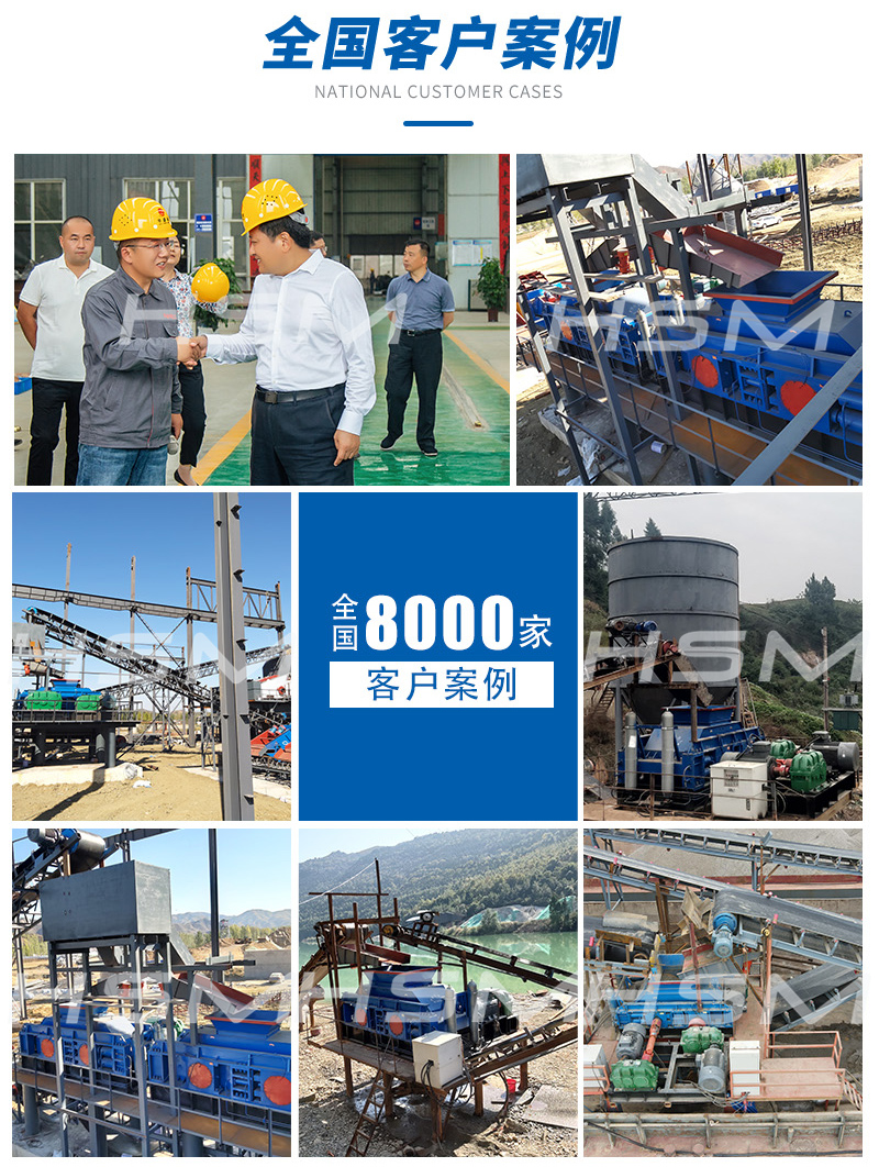 液壓對輥破案例現(xiàn)場