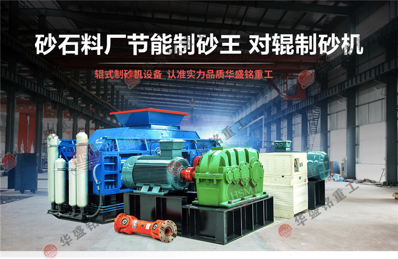 珍珠巖設(shè)備生產(chǎn)線，珍珠巖制砂機(jī)多少錢？