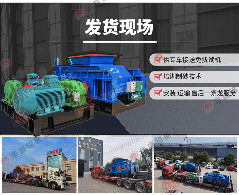 石油焦破碎機一臺大概多少錢？石油焦破碎機廠家哪家好？