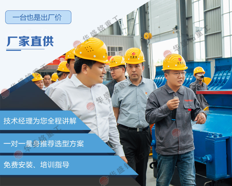 石油焦破碎機(jī)價格