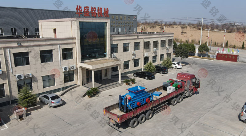 新型石灰石對輥制砂機河南哪家好？價格多少？